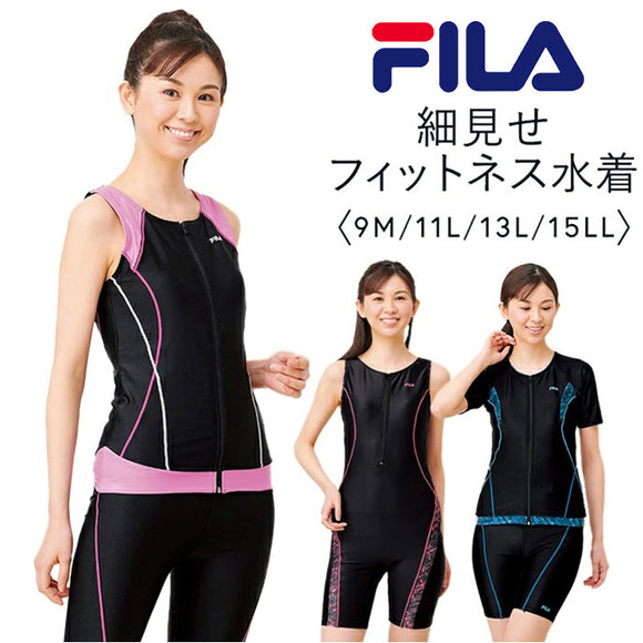FILA フィラ フィットネス水着 レディース 548540 通販 フィットネス 水着 競泳水着 スイムウェア スポーツ水着 ラッシュガード レディース水着 ブラパッド付 水泳 スイミング