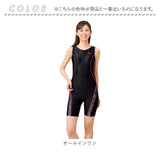 FILA フィラ フィットネス水着 レディース 548540 通販 フィットネス 水着 競泳水着 スイムウェア スポーツ水着 ラッシュガード レディース水着 ブラパッド付 水泳 スイミング