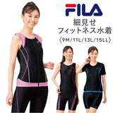 FILA フィラ フィットネス水着 レディース 548540 通販 フィットネス 水着 競泳水着 スイムウェア スポーツ水着 ラッシュガード レディース水着 ブラパッド付 水泳 スイミング