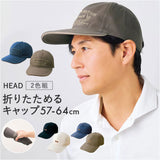 HEAD キャップ 帽子 メンズ 2色組 952924 通販 メンズキャップ メンズ帽子 ぼうし 野球帽 折りたためる 折りたたみ 折り畳み サイズ調整可能 丸められる 柔らかい アジャスター付き