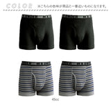 ボクサーパンツ メンズ セット 通販 ボクサー パンツ 軽失禁パンツ 男性用 吸水 下着 4枚セット 綿100 紳士 男性 旅行 安心 いつでも安心！吸水パット付ボクサーパンツ 4枚組 45cc