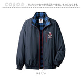 フリースブルゾン ブルゾン メンズ 957714 通販 フリースジャケット メンズブルゾン メンズジャケット 上着 フリース 羽織り 羽織 ポケット 内ポケット 暖か あたたかい 裏フリース 撥水