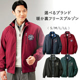 フリースブルゾン ブルゾン メンズ 957714 通販 フリースジャケット メンズブルゾン メンズジャケット 上着 フリース 羽織り 羽織 ポケット 内ポケット 暖か あたたかい 裏フリース 撥水