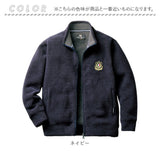 フリースジャケット ジャケット 957715 通販 上着 羽織り 羽織 普段着 部屋着 軽い 軽量 暖か あたたかい 柔らかい ボア 二層構造 メンズ レディース 男女兼用 パトリチオ フランチェスカ