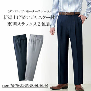 スラックス メンズ 通販 メンズパンツ パンツ アジャスター付き 大人 男性 ボトムス ズボン おしゃれ カジュアルパンツ 通勤 オフィス 長ズボン メンズファッション シンプル カジュアル