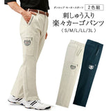 カーゴパンツ メンズ 通販 メンズパンツ パンツ 刺?入り ボトムス 大人 男性 動きやすい ズボン ずぼん カジュアルパンツ 長ズボン シンプル カジュアル 無地 おしゃれ ゴルフパンツ