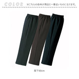 お父さんの年中重宝 パンツ 3色組 957792 通販 ストレッチパンツ カジュアルパンツ 長ズボン ズボン ロングパンツ 軽量 軽い 動きやすい ストレッチ 伸縮性 ウエストゴム 大人 洗濯可
