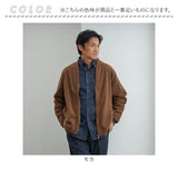 カーディガン メンズ 秋冬 通販 カーデガン カーデ 羽織もの 羽織り アウター 秋 冬 冬物 厚手 軽く羽織れるライトボアカーディガン Vネック おしゃれ シンプル 無地 カジュアル トップス