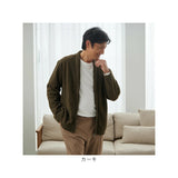 カーディガン メンズ 秋冬 通販 カーデガン カーデ 羽織もの 羽織り アウター 秋 冬 冬物 厚手 軽く羽織れるライトボアカーディガン Vネック おしゃれ シンプル 無地 カジュアル トップス