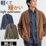 カーディガン メンズ 秋冬 通販 カーデガン カーデ 羽織もの 羽織り アウター 秋 冬 冬物 厚手 軽く羽織れるライトボアカーディガン Vネック おしゃれ シンプル 無地 カジュアル トップス