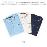 ダンロップ リファインド ポロシャツ 3色組 957855 通販 衿ジャカード シャツ メンズシャツ カジュアルシャツ 吸汗 速乾 メンズ 高品質 かっこいい DUNLOP REFINED 男性用 紳士