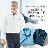ダンロップ リファインド ポロシャツ 3色組 957855 通販 衿ジャカード シャツ メンズシャツ カジュアルシャツ 吸汗 速乾 メンズ 高品質 かっこいい DUNLOP REFINED 男性用 紳士