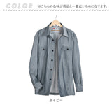 シャツ メンズ カジュアル 通販 長袖シャツ シャツジャケット ボタンダウンシャツ メンズシャツ カジュアルシャツ 軽量 ポケット おしゃれ 動きやすい トップス 大人 男性 通勤 オフィス