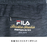FILA ジャージパンツ 2色組 957912 通販 ジャージ パンツ カジュアルパンツ 長ズボン ズボン ロングパンツ ポケット ファスナー フィラ 大人 ウエストゴム カジュアル 男性 メンズ 紳士
