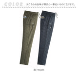 FILA ジャージパンツ 2色組 957912 通販 ジャージ パンツ カジュアルパンツ 長ズボン ズボン ロングパンツ ポケット ファスナー フィラ 大人 ウエストゴム カジュアル 男性 メンズ 紳士