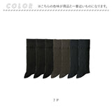メッシュ 靴下 メンズ 7足組 通販 ビジネスソックス ソックス くつした くつ下 ビジネス 爽快 蒸れにくい 通気性 無地 シンプル 紳士用 紳士 男性 男性用 大人 春 夏 レッグウェア