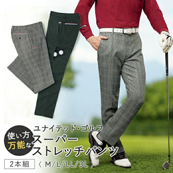 ユナイテッド ゴルフ ストレッチパンツ 2本組 957954 通販 ストレッチ パンツ 長ズボン ズボン ロングパンツ 伸縮性 メンズ ポケット 多い ダブルポケット ファスナー付きポケット