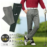 ユナイテッド ゴルフ ストレッチパンツ 2本組 957954 通販 ストレッチ パンツ 長ズボン ズボン ロングパンツ 伸縮性 メンズ ポケット 多い ダブルポケット ファスナー付きポケット