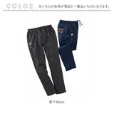 FILA 年間使える杢調 ジャージパンツ 2本組 958015 通販 ジャージ パンツ カジュアルパンツ 長ズボン ズボン ロングパンツ ポケット 大人 洗濯可 フィラ ウエストゴム カジュアル 男性
