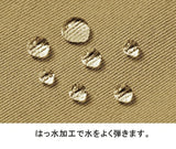 アーノルド パーマー チノパンツ 2色組 958119 通販 チノパン チノ パンツ 長ズボン ズボン ロングパンツ カジュアルパンツ 撥水 はっ水 ウエスト ゴム 紐 ひも ポケット メンズ おしゃれ