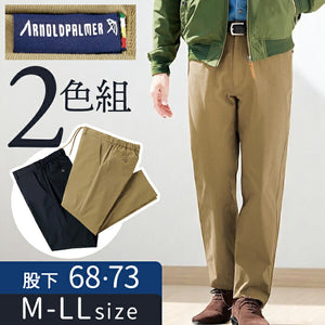 アーノルド パーマー チノパンツ 2色組 958119 通販 チノパン チノ パンツ 長ズボン ズボン ロングパンツ カジュアルパンツ 撥水 はっ水 ウエスト ゴム 紐 ひも ポケット メンズ おしゃれ