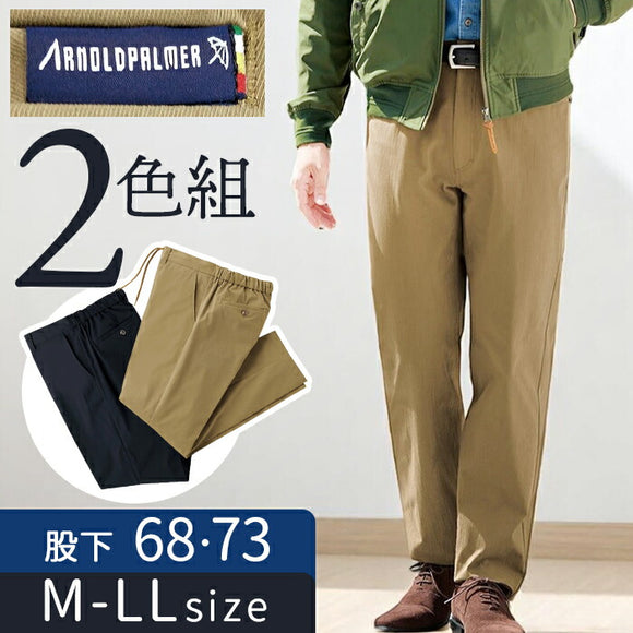 アーノルド パーマー チノパンツ 2色組 958119 通販 チノパン チノ パンツ 長ズボン ズボン ロングパンツ カジュアルパンツ 撥水 はっ水 ウエスト ゴム 紐 ひも ポケット メンズ おしゃれ