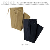 アーノルド パーマー チノパンツ 2色組 958119 通販 チノパン チノ パンツ 長ズボン ズボン ロングパンツ カジュアルパンツ 撥水 はっ水 ウエスト ゴム 紐 ひも ポケット メンズ おしゃれ