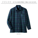 シャツ 長袖 ウール メンズ 958140 通販 日本製 ウールシャツ メンズシャツ 長袖シャツ カジュアルシャツ 着心地が良い 尾州ウール 尾州織 スリット ポケット 胸ポケット 高品質 秋 冬 春