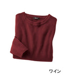 セーター カシミヤ 長袖 958148 通販 クルーネック 肌触りが良い 柔らか やわらか 無地 シンプル カジュアル メンズ レディース 洗濯機洗い可能 あたたかい あったか 男女兼用