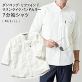 シャツ メンズ カジュアル 通販 ７分袖シャツ バンドカラーシャツ メンズシャツ カジュアルシャツ ７分袖 おしゃれ オシャレ ポケット 大人 男性 動きやすい ラフ 無地 通勤 オフィス