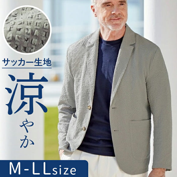 サマージャケット メンズ カジュアル 通販 カジュアルジャケット メンズジャケット テーラードジャケット アウター サッカーメッシュ生地 シンプル 無地 動きやすい おしゃれ 軽量 軽い