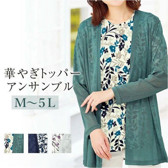 アンサンブル レディース 通販 トップス カーディガン 花柄 レディースアンサンブル チュニック シンプル 女性 大人 ミセス おしゃれ 動きやすい 快適 春物 夏物 レディースファッション