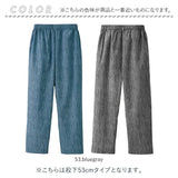 クロップドパンツ レディース 通販 ゆるラク高島ちぢみ8分丈パンツ２本組 高島ちぢみ 八分丈 パンツ 2本セット 夏用 涼しい 夏 春夏 ゆったり おしゃれ シンプル 女性 ミセス 婦人