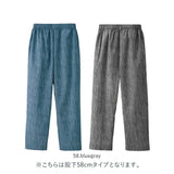 クロップドパンツ レディース 通販 ゆるラク高島ちぢみ8分丈パンツ２本組 高島ちぢみ 八分丈 パンツ 2本セット 夏用 涼しい 夏 春夏 ゆったり おしゃれ シンプル 女性 ミセス 婦人