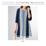 チュニック レディース 通販 レース刺しゅう エレガントチュニック チュニックワンピース プルオーバー 7分袖 七分袖 5分袖 五分袖 春 夏 上品 きれいめ おしゃれ かわいい オシャレ