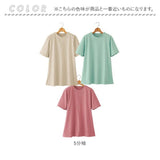 Tシャツ レディース ゆったり 綿100% 通販 汗に負けない 強撚綿100%Tシャツ3色組 カットソー プルオーバー 3枚セット 綿100 コットン おしゃれ シンプル カジュアル ナチュラル 女性 婦人