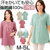 Tシャツ レディース ゆったり 綿100% 通販 汗に負けない 強撚綿100%Tシャツ3色組 カットソー プルオーバー 3枚セット 綿100 コットン おしゃれ シンプル カジュアル ナチュラル 女性 婦人