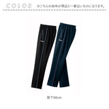 FILA ジャージパンツ 2色組 レディース 961271 通販 ジャージ パンツ カジュアルパンツ 長ズボン ズボン ロングパンツ 吸水 速乾 ポケット ウエストゴム フィラ 動きやすい 履きやすい