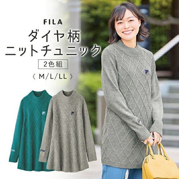 FILA フィラ チュニック ニット レディース 2色組 961330 通販 ニットチュニック レディースチュニック 長袖 ダイヤ柄 きれいめ 上品 シンプル カジュアル 大人 女性 女性用 秋 冬 春