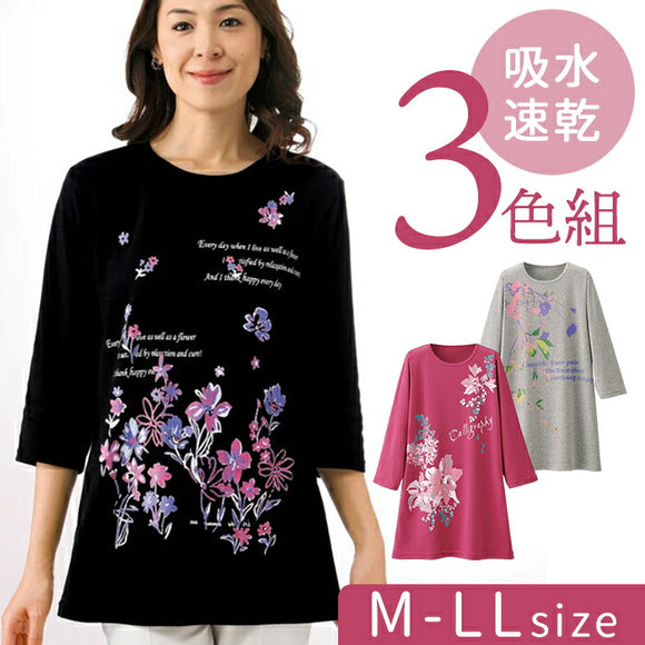 プリントTシャツ レディース 通販 ７分袖Ｔシャツ レディースTシャツ 花柄 吸水速乾 女性 大人 カジュアル シンプル レディースプリントTシャツ トップス カットソー 快適 通気性