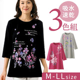 プリントTシャツ レディース 通販 ７分袖Ｔシャツ レディースTシャツ 花柄 吸水速乾 女性 大人 カジュアル シンプル レディースプリントTシャツ トップス カットソー 快適 通気性