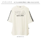 tシャツ レディース 半袖 通販 レディースTシャツ 半袖Tシャツ ロゴＴシャツ 女性 大人 おしゃれ かわいい トップス カジュアル シンプル スリット カットソー 快適 通気性