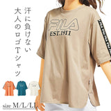 tシャツ レディース 半袖 通販 レディースTシャツ 半袖Tシャツ ロゴＴシャツ 女性 大人 おしゃれ かわいい トップス カジュアル シンプル スリット カットソー 快適 通気性