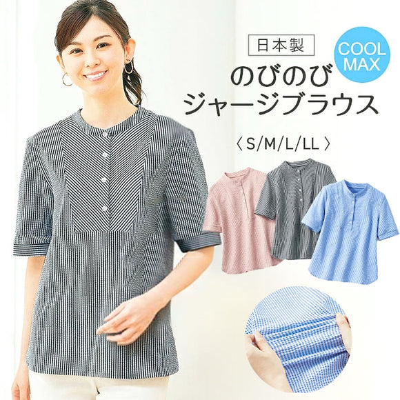 ブラウス レディース 通販 日本製 ジャージブラウス 半袖ブラウス レディースブラウス カジュアルブラウス 涼しい 快適 伸縮性 着やすい トップス 半袖 動きやすい ラフ