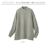 ニット レディース 長袖 通販 セーター トップス ハイネック 体型カバー ゆったりシルエットニット おしゃれ シンプル 大人 かわいい カジュアル ナチュラル オシャレ 無地 女性 ミセス