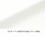 ジレ プルオーバー アンサンブル レディース 961522 通販 ベスト ロングジレ ロングベスト ボリューム袖 ポワン袖 ブラウス 2点セット 重ね着 コーデ カジュアル 普段使い おしゃれ