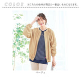 ブルゾン ノーカラー レディ−ス 通販 羽織 羽織り 上着 ジャケット ジャンバー カジュアルジャケット ギャザー ショート丈 ショート 長袖 通勤 通学 カジュアル 無地 シンプル 大人 女性