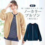 ブルゾン ノーカラー レディ−ス 通販 羽織 羽織り 上着 ジャケット ジャンバー カジュアルジャケット ギャザー ショート丈 ショート 長袖 通勤 通学 カジュアル 無地 シンプル 大人 女性