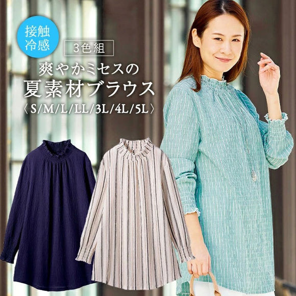ブラウス レディース 通販 夏素材ブラウス 長袖ブラウス レディースブラウス 長袖 カジュアルブラウス 涼しい 快適 着やすい トップス 動きやすい ラフ 大人 女性 ミセス