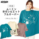 プルオーバー レディース 通販 半袖Tシャツ BIGシルエット ゆったり 半袖 動きやすい トップス おしゃれ かわいい カットソー 快適 女性 大人 オーバーサイズ キャンプ アウトドア